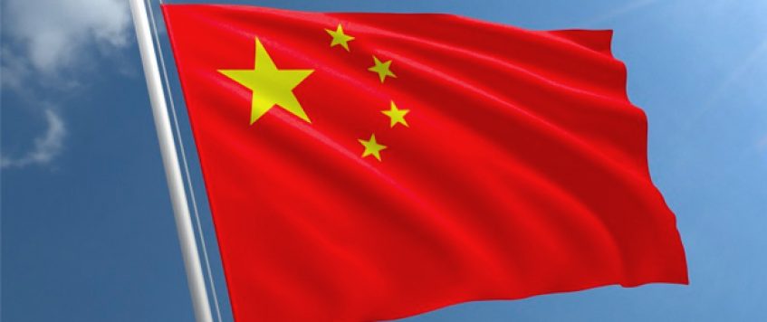 (中文) 哥伦比亚《证券报》：去年12月中国进出口数据下滑，货币和财政政策蓄势待发